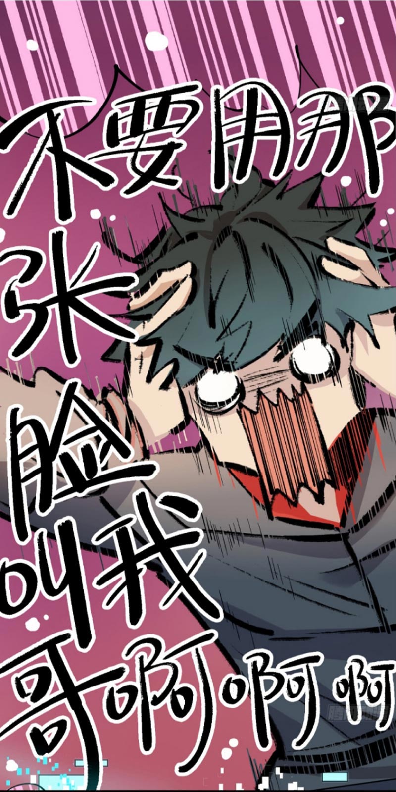 Infinite Gold God Chapter 00 Bahasa Indonesia